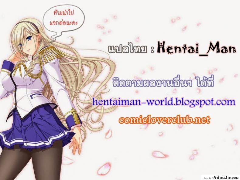 อ่านโดจิน สอนรัก ฝาแฝดสกาเล็ท (C75) [Type-G (Ishigaki Takashi)] Scarlet Twin (Muv-Luv Alternative Total Eclipse) a