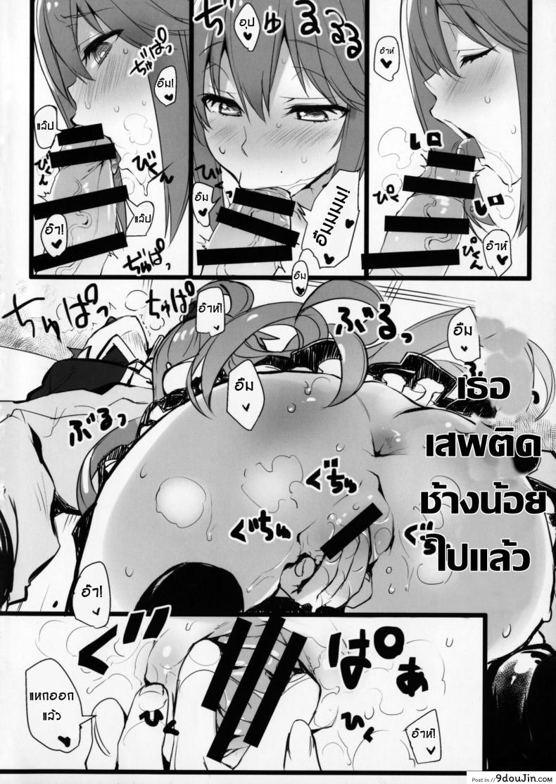 อ่านโดจิน แอบทำกัน ตอนเพื่อนหลับ (COMIC1☆11) [WASABI (Tatami)] Hyaku Percent Osake No Sei (Kono Subarashii Sekai ni Syukufuku o!) a