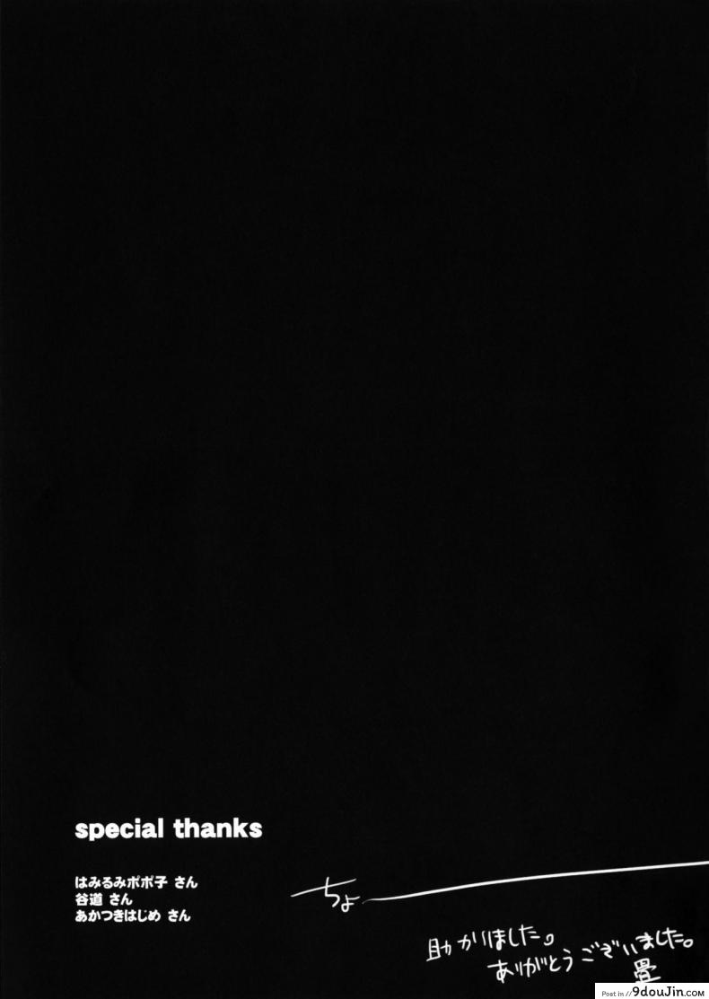 อ่านโดจิน แอบทำกัน ตอนเพื่อนหลับ (COMIC1☆11) [WASABI (Tatami)] Hyaku Percent Osake No Sei (Kono Subarashii Sekai ni Syukufuku o!) a