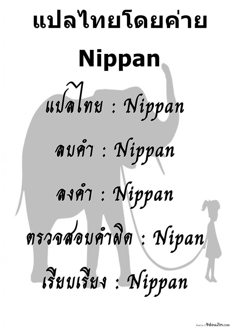 อ่านโดจิน มาเป็นแบบให้น้องสาว [Popochichi (Yahiro Pochi)] Eromanko Sensei (Eromanga Sensei) a