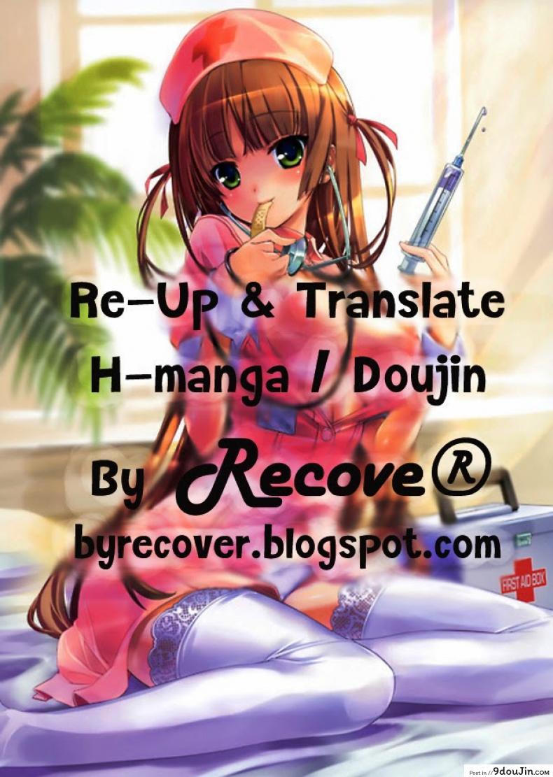 อ่านโดจิน พาเพื่อนไปหาแฟน [Bosshi] Radical GoGo Baby! 3 a