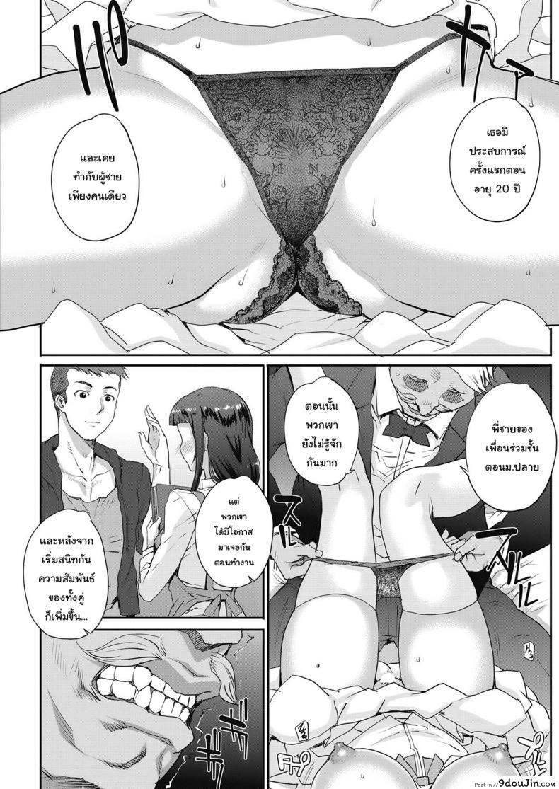 อ่านโดจิน เส้นทางสู่การเป็นเจ้าสาว [Carn] Marriage Rouge (COMIC HOTMiLK Koime Vol. 4) a