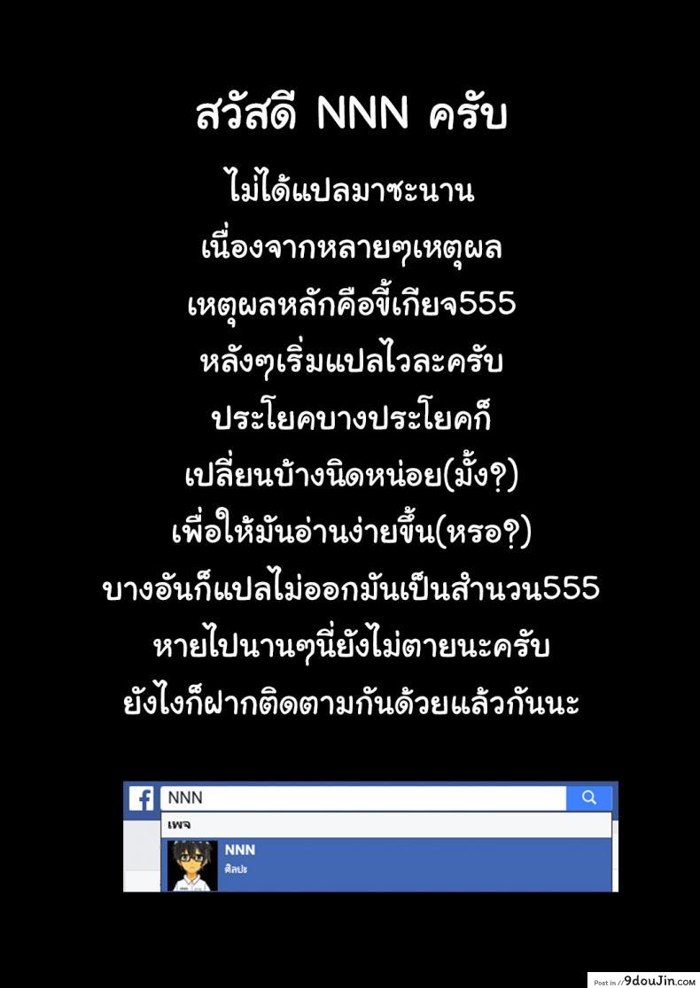 อ่านโดจิน เส้นทางสู่การเป็นเจ้าสาว [Carn] Marriage Rouge (COMIC HOTMiLK Koime Vol. 4) a