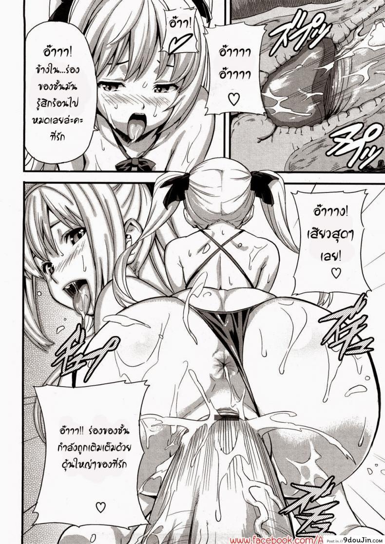 อ่านโดจิน รักนะยัยโง่ [Takeda Hiromitsu] Boku no Seito de Niizuma de | With My Student and Newlywed (Tsundero)