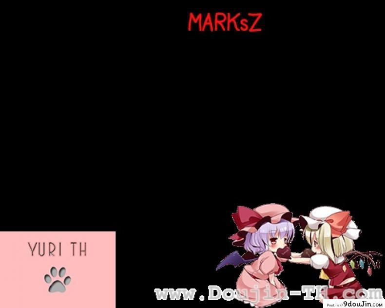 อ่านโดจิน สองสาวเล่นเสียว [telomereNA (Gustav)] S-2:Scarlet Sisters (Touhou Project)