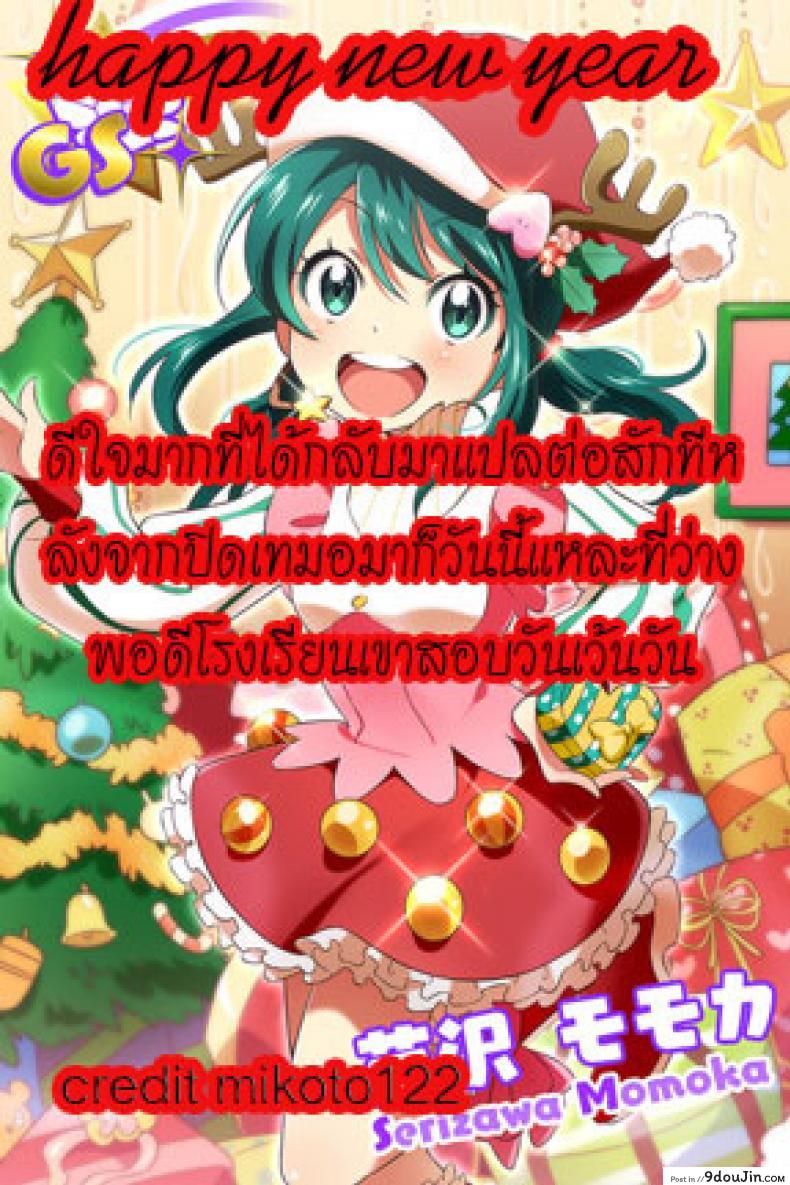 อ่านโดจิน ได้โปรด(อย่า)หยุดทำ [Mousou Bijutsubu (Shouyan)] Beginning Black