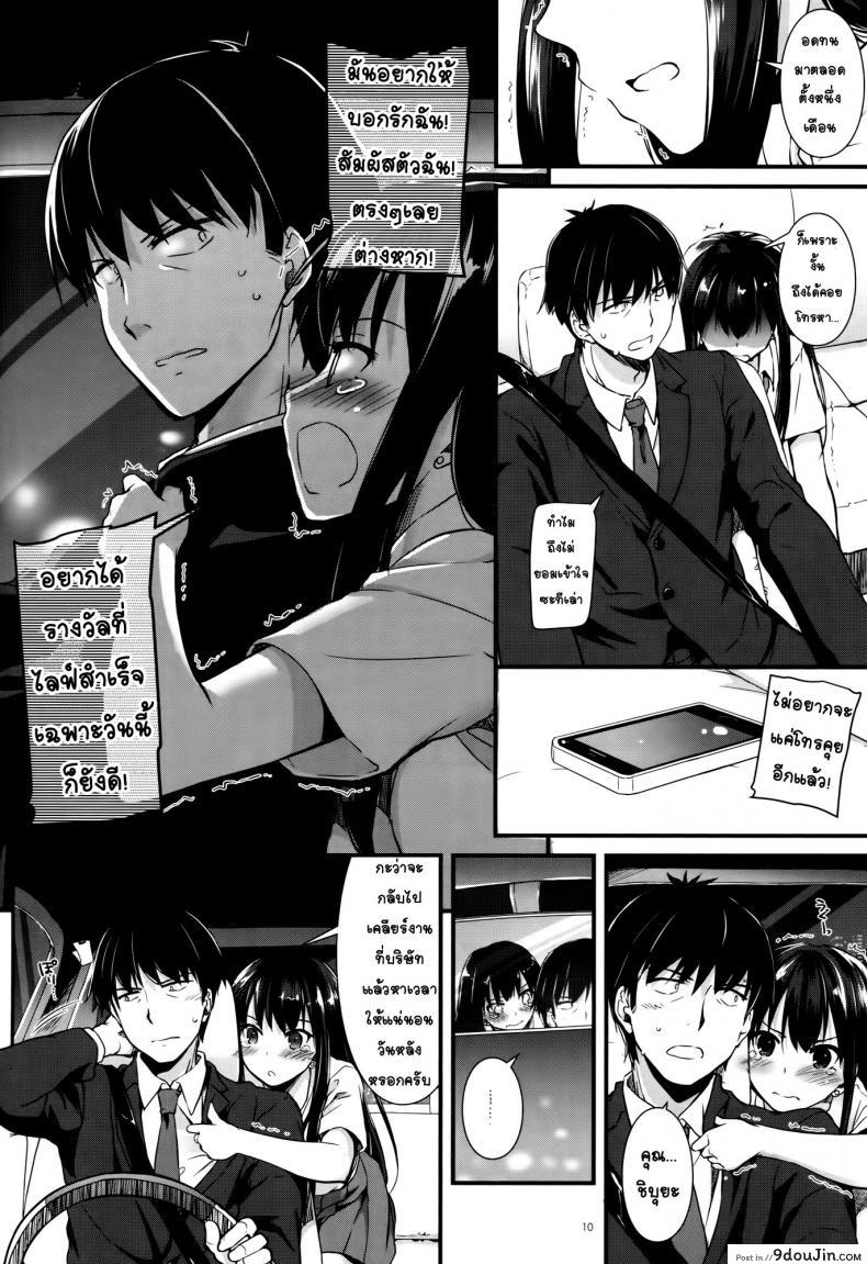 อ่านโดจิน อยากได้รางวัล (CSP6) [Digital Lover (Nakajima Yuka)] D.L. action 92 (THE [email protected] CINDERELLA GIRLS)