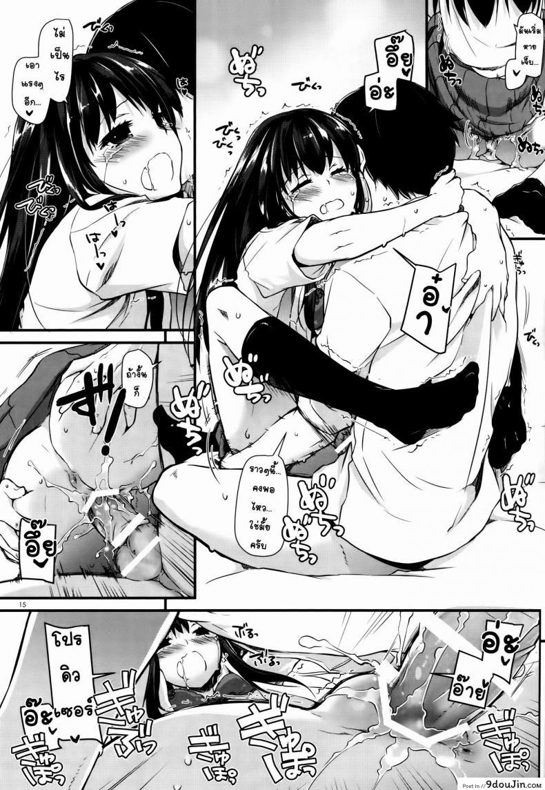 อ่านโดจิน อยากได้รางวัล (CSP6) [Digital Lover (Nakajima Yuka)] D.L. action 92 (THE [email protected] CINDERELLA GIRLS)