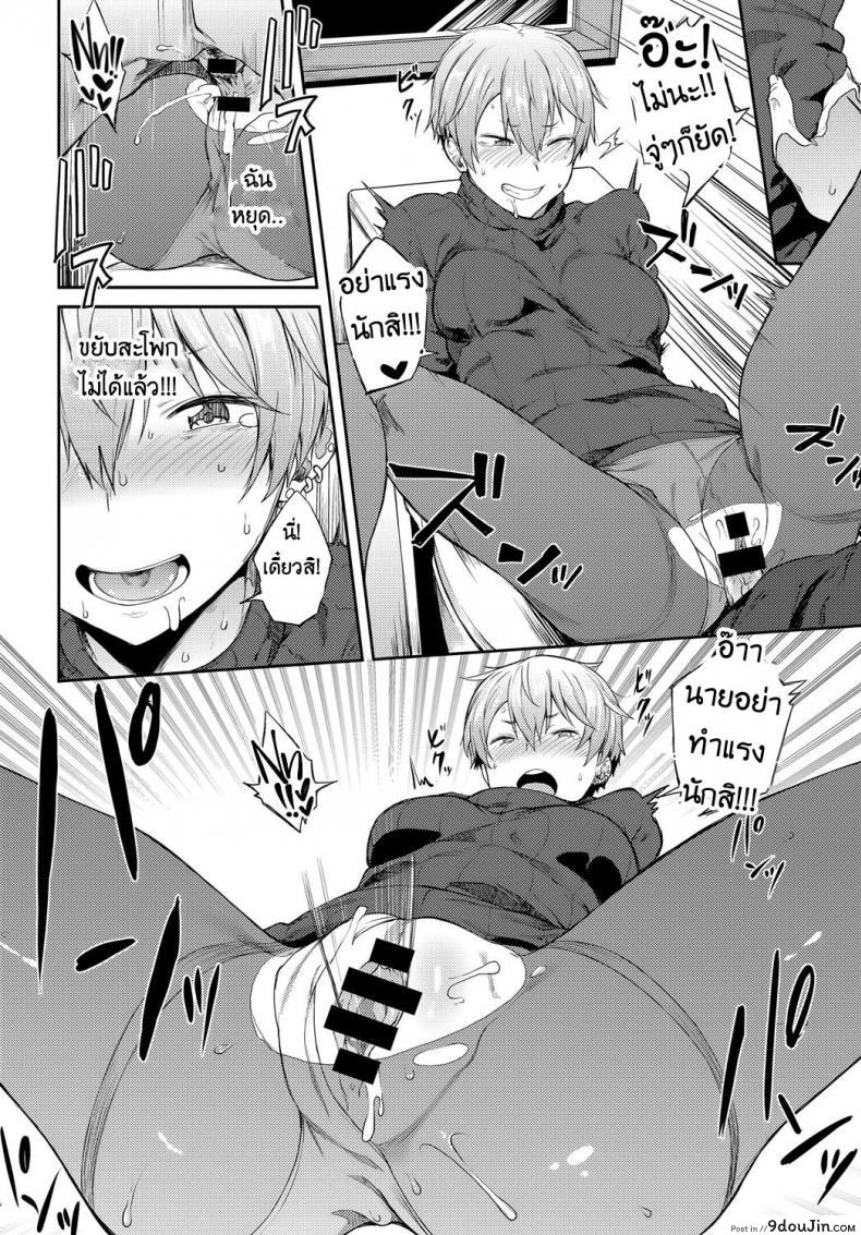 อ่านโดจิน ผู้หญิงนี่เปลี่ยนไปไวจริงๆ [Spiritus Tarou] Saikai wa Sex no Ato de | After-Sex Reunion (COMIC Anthurium 2018-01) a