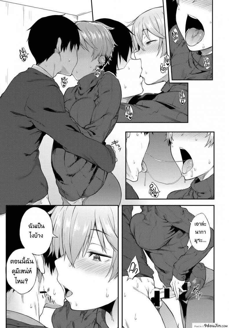 อ่านโดจิน ผู้หญิงนี่เปลี่ยนไปไวจริงๆ [Spiritus Tarou] Saikai wa Sex no Ato de | After-Sex Reunion (COMIC Anthurium 2018-01) a