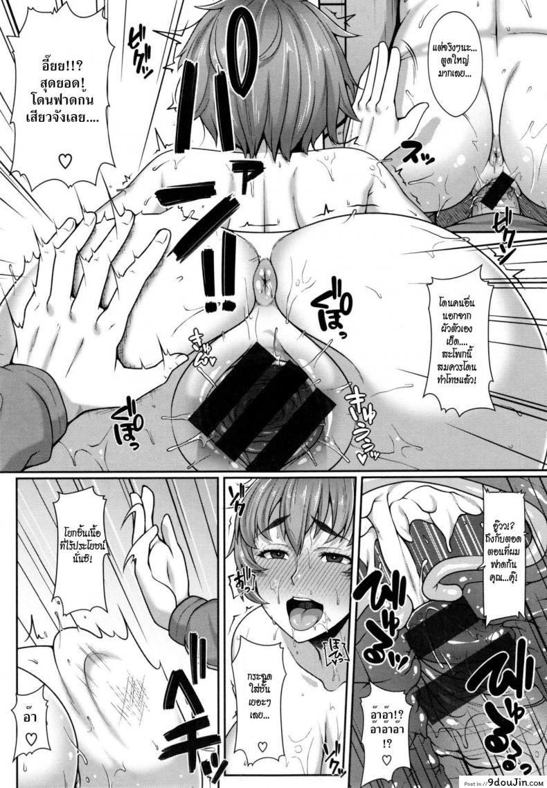 อ่านโดจิน ปฏิบัติการเซ็กซ์เซอร์ไซส์ [Ao Banana] Sekusasaizu Dai Sakusen | Sexercise Grand Strategy (AV Lesson Hajimeruyo) a