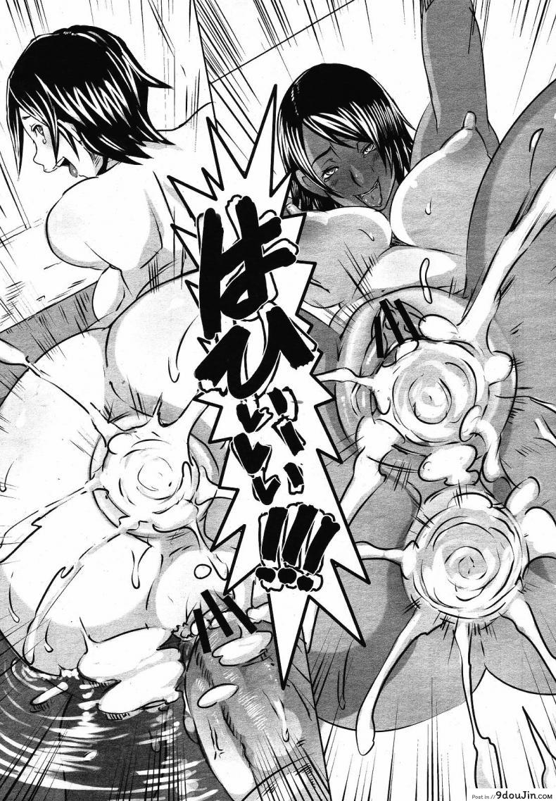 อ่านโดจิน แผนก่อตั้งชมรมเซ็กส์ [butcha - u] Toritsu Erosu Gakuen