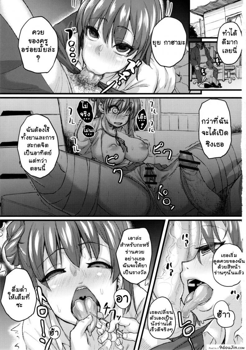 อ่านโดจิน เสพติดยาจนติดใจ (C84) [NULL Mayu (Chimosaku)] Yahari Inran Pink wa NTR ni Kagiru | The Lewd Pink Girl is for NTR as I Expected (Yahari Ore no Seishun Love Come wa Machigatteiru.)