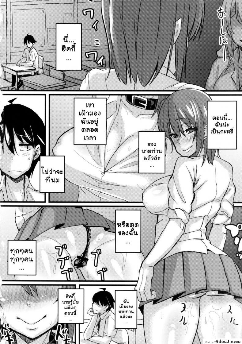 อ่านโดจิน เสพติดยาจนติดใจ (C84) [NULL Mayu (Chimosaku)] Yahari Inran Pink wa NTR ni Kagiru | The Lewd Pink Girl is for NTR as I Expected (Yahari Ore no Seishun Love Come wa Machigatteiru.)
