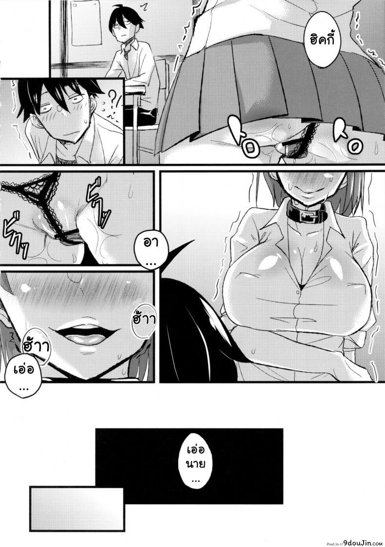 อ่านโดจิน เสพติดยาจนติดใจ (C84) [NULL Mayu (Chimosaku)] Yahari Inran Pink wa NTR ni Kagiru | The Lewd Pink Girl is for NTR as I Expected (Yahari Ore no Seishun Love Come wa Machigatteiru.)