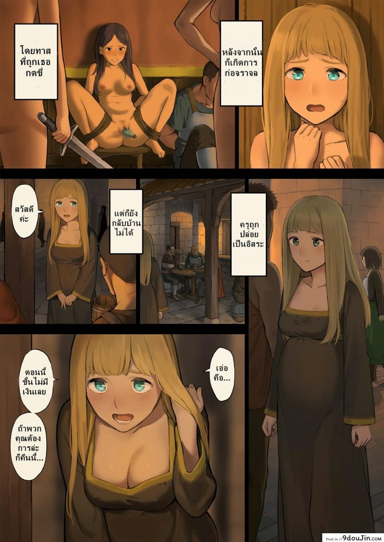 อ่านโดจิน เรื่องมันเศร้า เมื่อหนูเดินเข้าป่า [Irotenya] Mori de Deatta Touzoku ni Tsukamatte Shimatta Watashi wa... | I Ran into Bandits in the Forest and Was Captured...