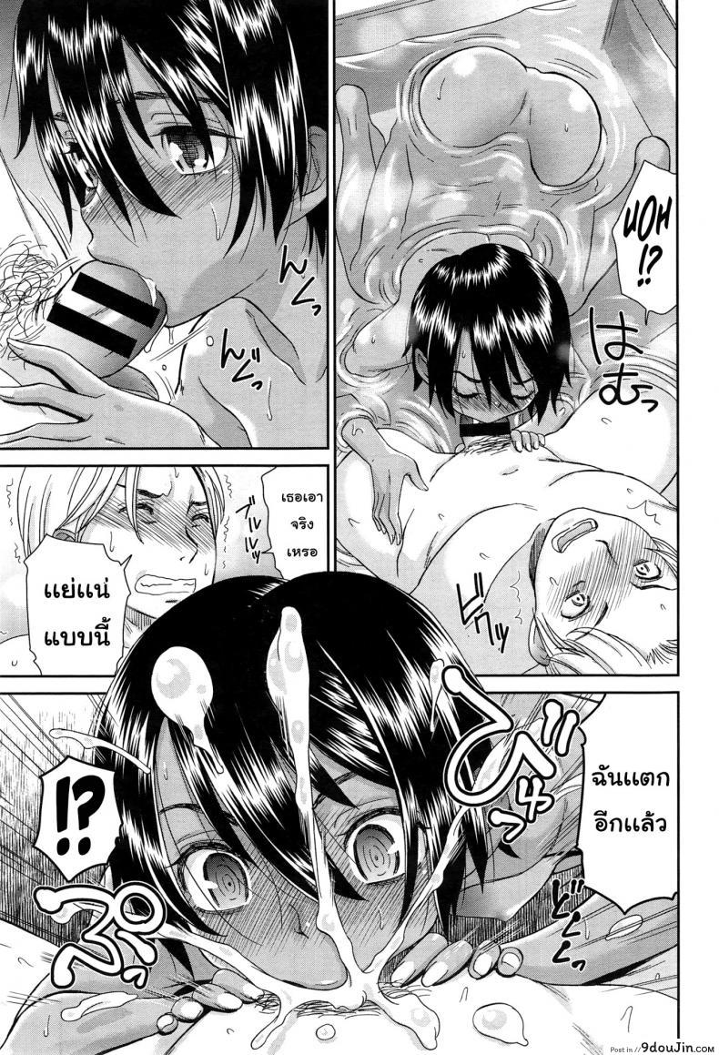 อ่านโดจิน สาวน้อยหญิงแอ๊บชาย [Momonosuke] Otonari-san no Yuu-kun (COMIC anthurium 023 2015-03)