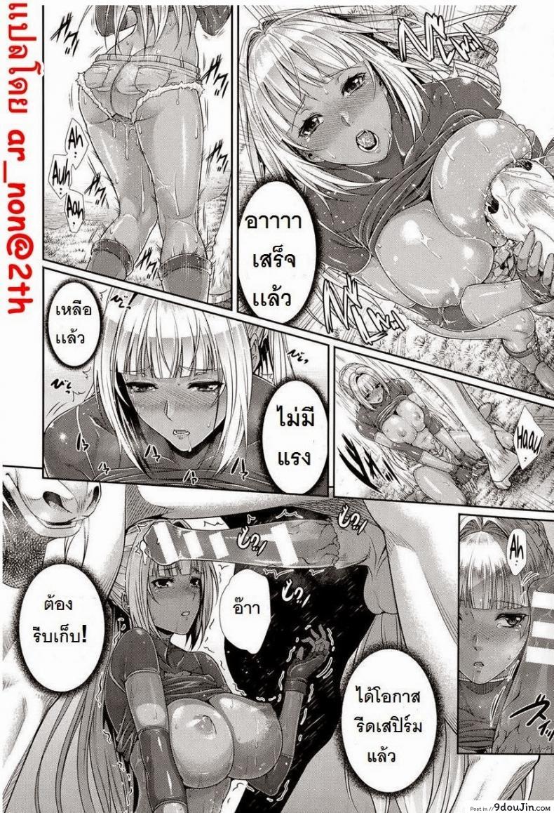 อ่านโดจิน นักล่าสเปิร์ม [Zucchini] Sperm Hunter (COMIC Unreal 2014-10 Vol. 51)