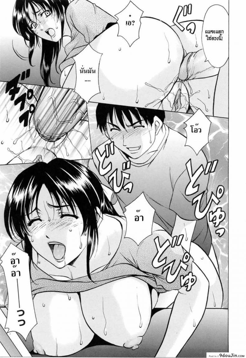 อ่านโดจิน คุณแม่สอนเสียว [Hoshino Ryuichi] Yoiko no Seikyouiku | Yoiko's Sex Education (Saisyoku Inbi)