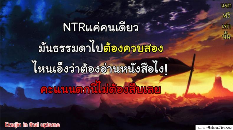 อ่านโดจิน ฝาแฝดเมียข้างบ้าน [Shiomaneki] Wwife (COMIC Shitsurakuten 2015-09)