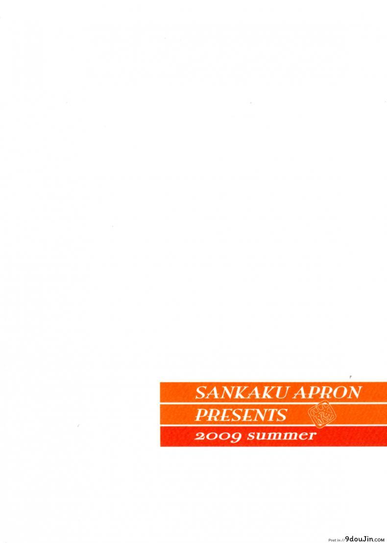 อ่านโดจิน คำสารภาพของมิวาโกะ (C76) [Sankaku Apron (Sanbun Kyoden, Umu Rahi)] Akebi no Mi-Miwako Katei