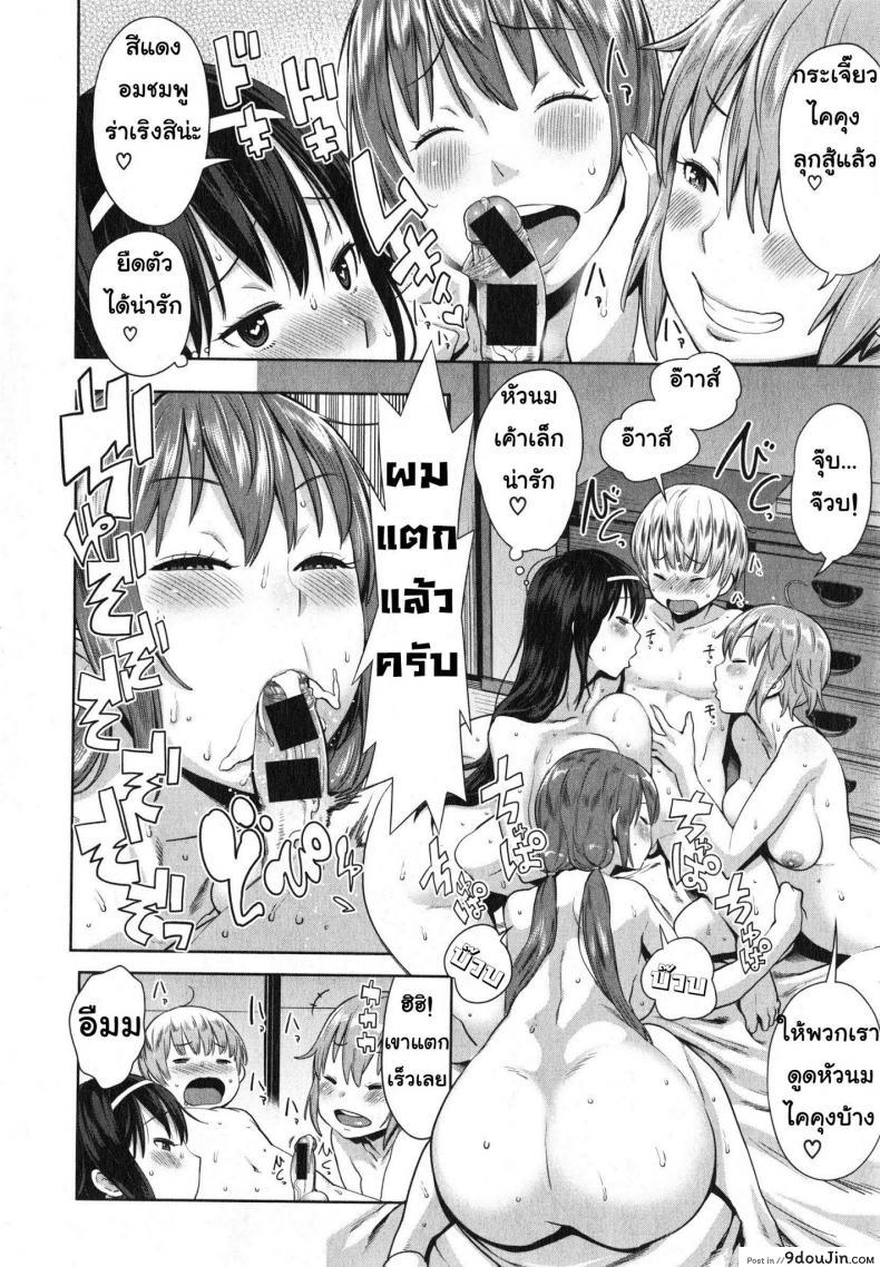 อ่านโดจิน ให้พี่สาวเป็นคุณแม่ [Agata] Onee-chan Mama no Funtou (COMIC Shingeki 2015-02)