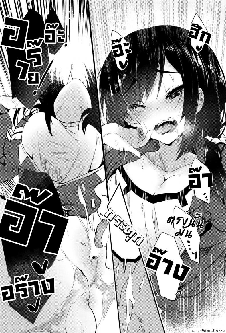 อ่านโดจิน เพื่อนสนิทคิดไม่ซื่อ [Tsuchinoko] Uwakigokoro (COMIC AUN 2016-06)