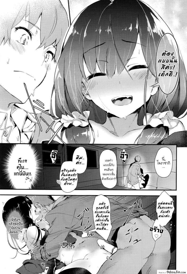 อ่านโดจิน เพื่อนสนิทคิดไม่ซื่อ [Tsuchinoko] Uwakigokoro (COMIC AUN 2016-06)