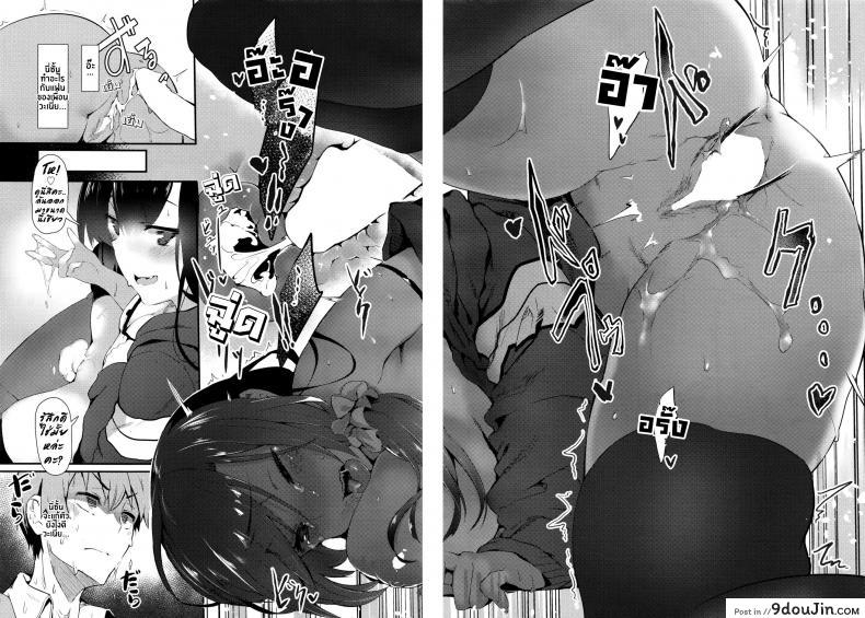 อ่านโดจิน เพื่อนสนิทคิดไม่ซื่อ [Tsuchinoko] Uwakigokoro (COMIC AUN 2016-06)