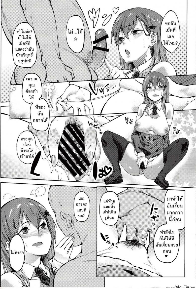 อ่านโดจิน ของขวัญแด่หนุ่มซิง (SC2017 Winter) [Seniman Kartun (Kosuke Haruhito)] Santa Suzuya to Ecchi Shiyo | Let’s Have Sex with Santa Suzuya (Kantai Collection -KanColle-)