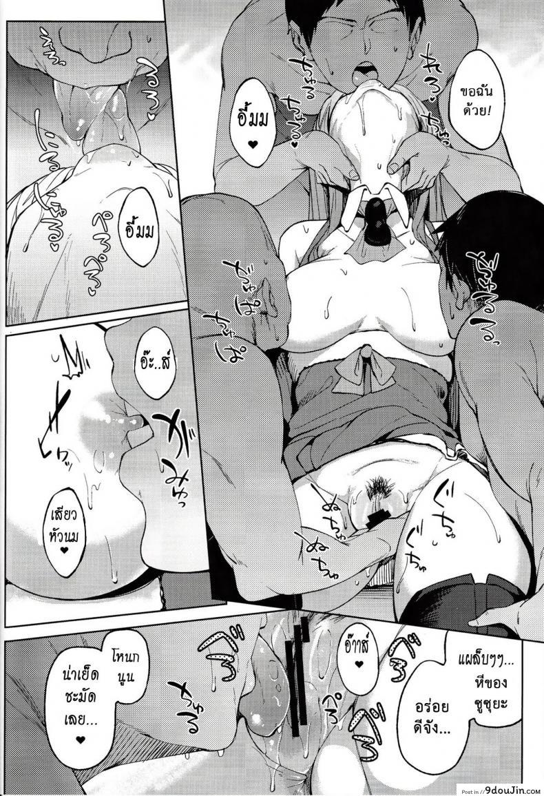 อ่านโดจิน ของขวัญแด่หนุ่มซิง (SC2017 Winter) [Seniman Kartun (Kosuke Haruhito)] Santa Suzuya to Ecchi Shiyo | Let’s Have Sex with Santa Suzuya (Kantai Collection -KanColle-)