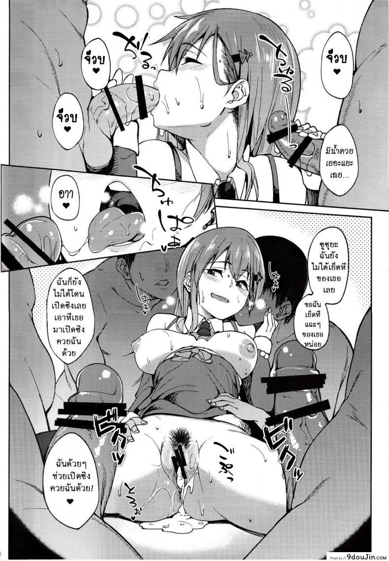 อ่านโดจิน ของขวัญแด่หนุ่มซิง (SC2017 Winter) [Seniman Kartun (Kosuke Haruhito)] Santa Suzuya to Ecchi Shiyo | Let’s Have Sex with Santa Suzuya (Kantai Collection -KanColle-)