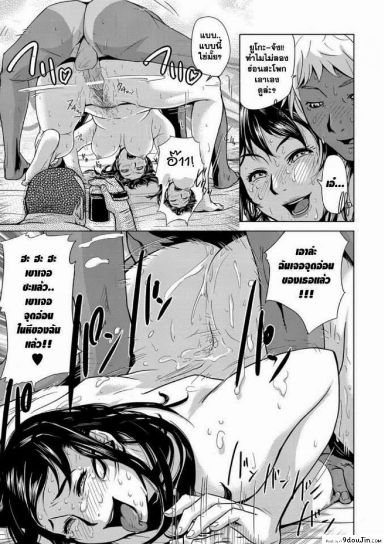 อ่านโดจิน งานเลี้ยงต้อนรับแบบไร้ปราณี [Edo Shigezu (eromafia)] Settai Play (Tekagen Nashi)