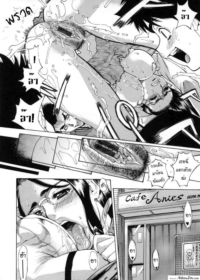 อ่านโดจิน หลักสูตรฝึกสัตว์เลี้ยง [Kataru Makibe] Brand of Obscene - Kataru Makibe