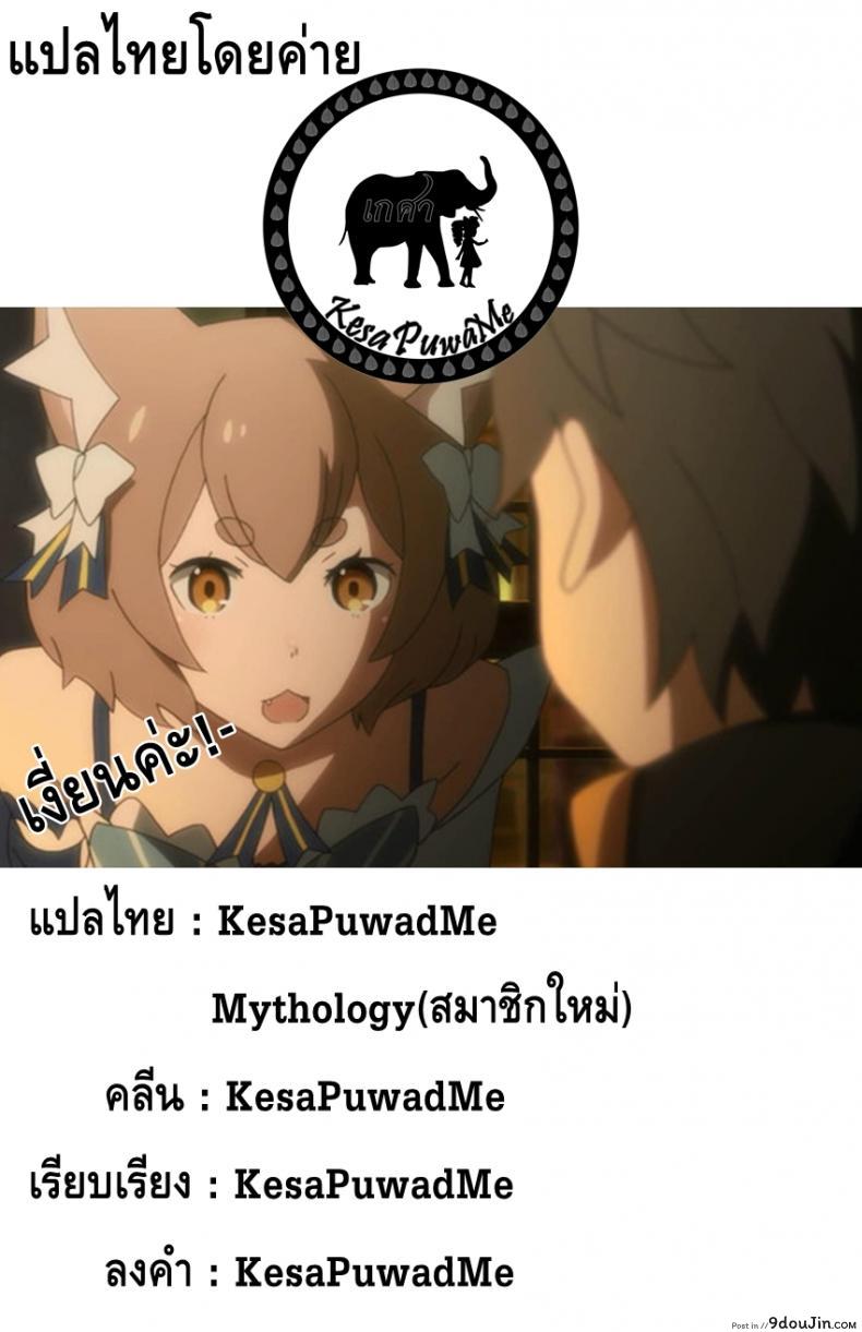 อ่านโดจิน ซุบารุ x เฟลิกซ์ (SHT2016 Aki) [Happy Birthday (MARUchang)] Socratic Love (Re:Zero kara Hajimeru Isekai Seikatsu)