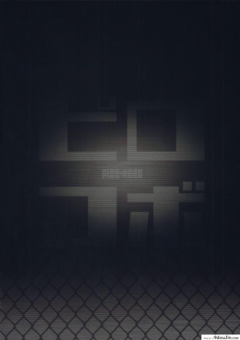 อ่านโดจิน กระชับความสัมพันธ์ (C91) [Pirokobo (Piro)] Rem no Emilia Kuttsuke Daisakusen (Re:Zero kara Hajimeru Isekai Seikatsu)