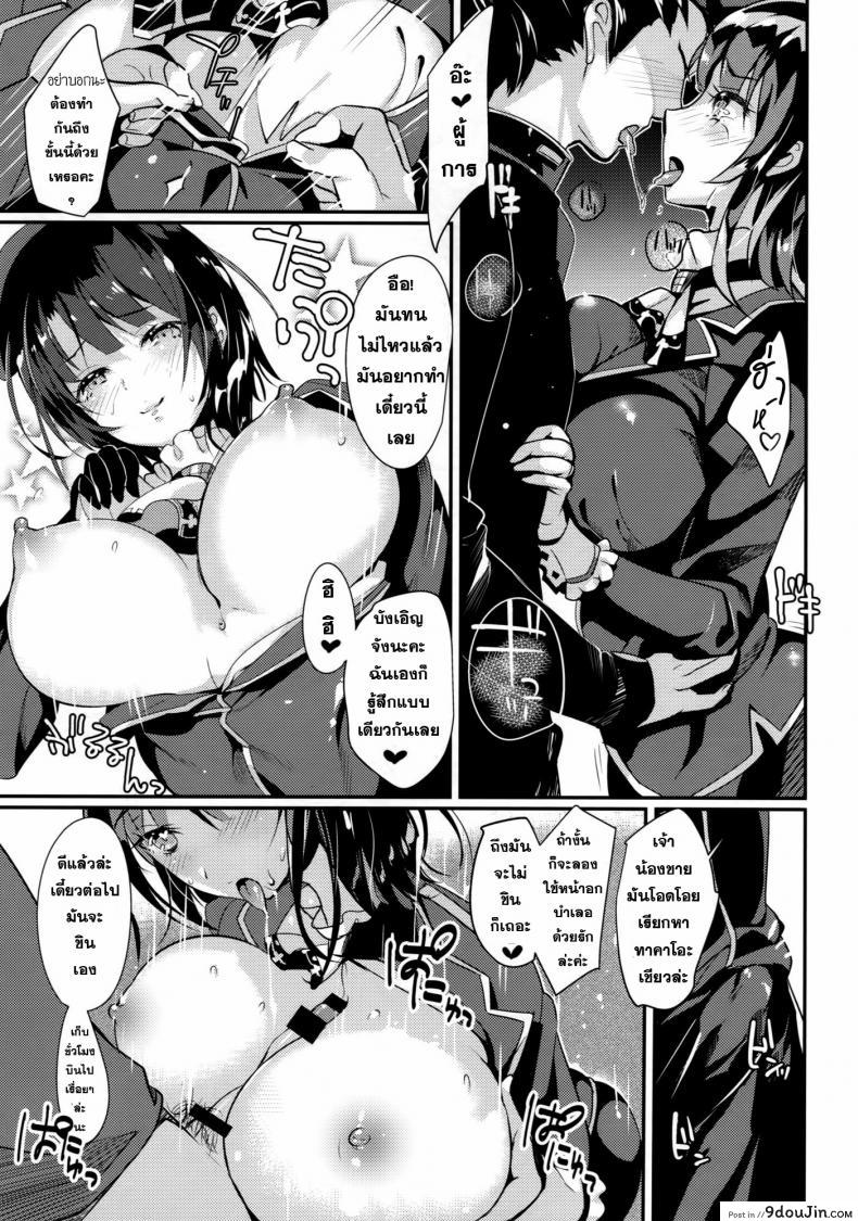 อ่านโดจิน ครั้งแรกต้องจัดเต็ม (C87) [Salmon Marinade (Hayakawa Akari)] Kekkon Happy Shower (Kantai Collection -KanColle-)