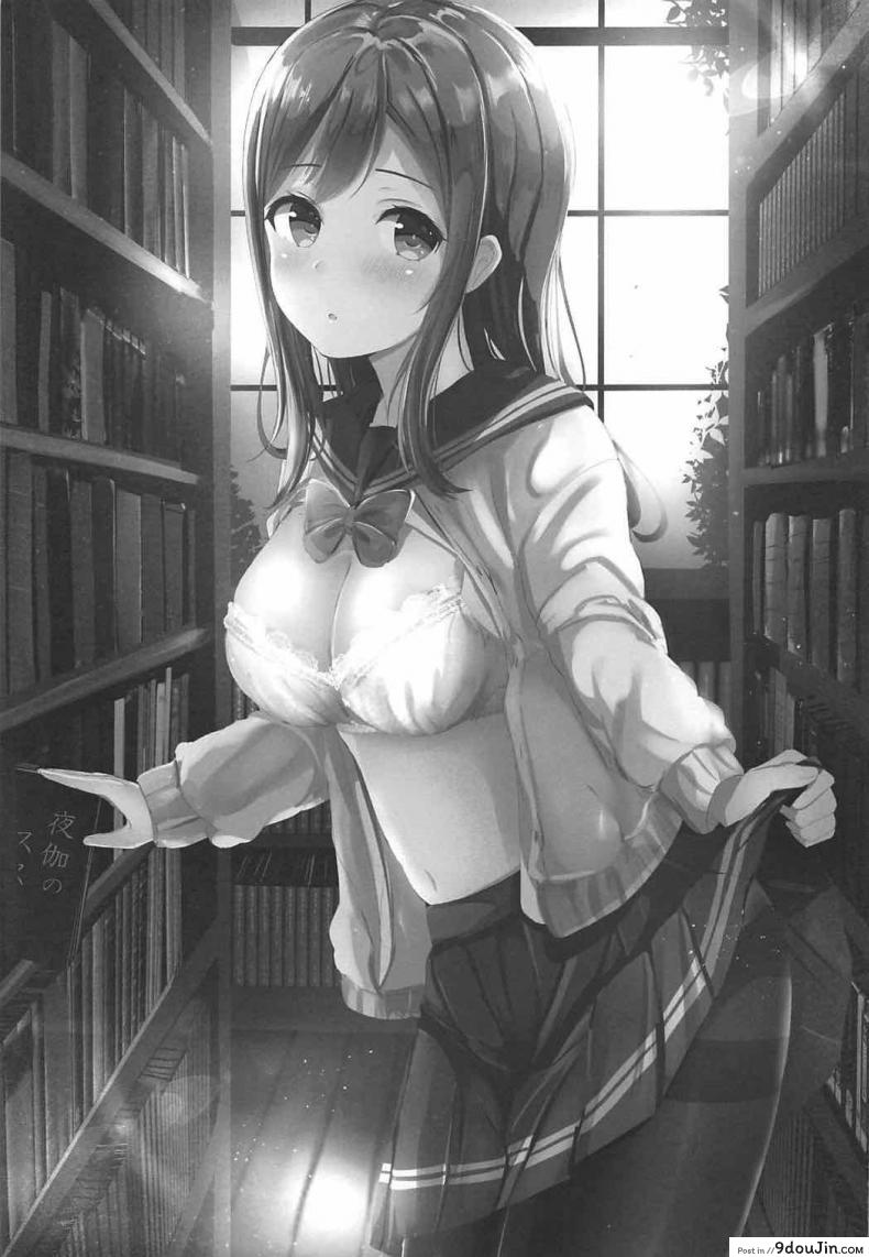 อ่านโดจิน อย่าปล่อยให้เพื่อนรอนาน (C92) [Moreriikusu (More)] Omoihana (Love Live! Sunshine!!)