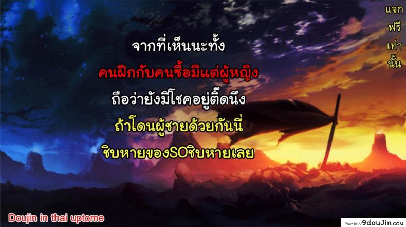 อ่านโดจิน อัพราคาของประมูล [Yamahata Rian] China Auction (Girls forM Vol. 14)