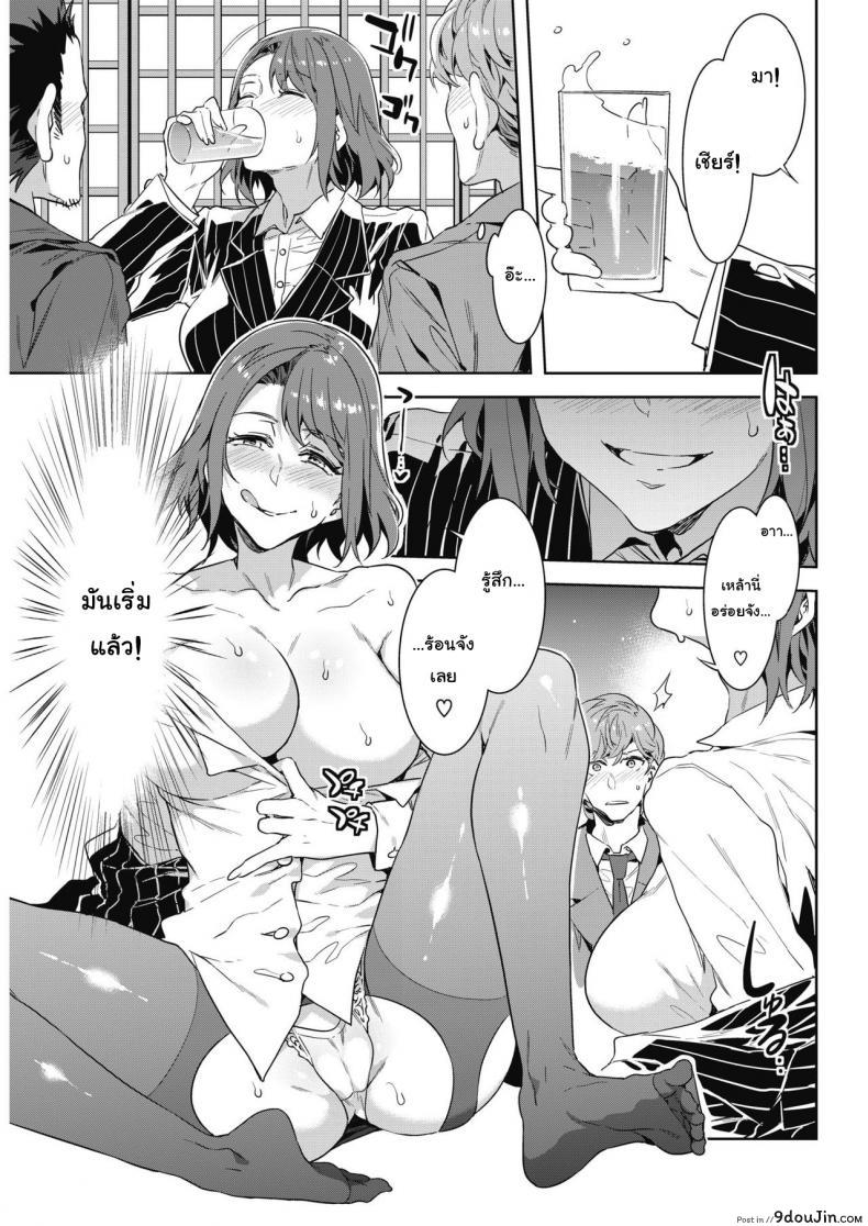 อ่านโดจิน แม่เสือสาวไม่สิ้นลาย [Mizuryu Kei] Kachou Souma Souko (COMIC HOTMILK 2018-05)