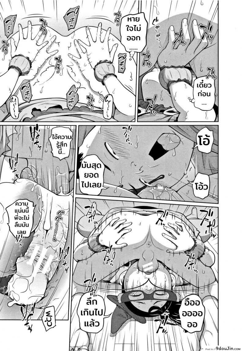 อ่านโดจิน เธอหลอกฉันไม่ได้หรอก [Tsubaki Jushirou] Hallo Win Win | Dulce o travesura (Imouto Access)