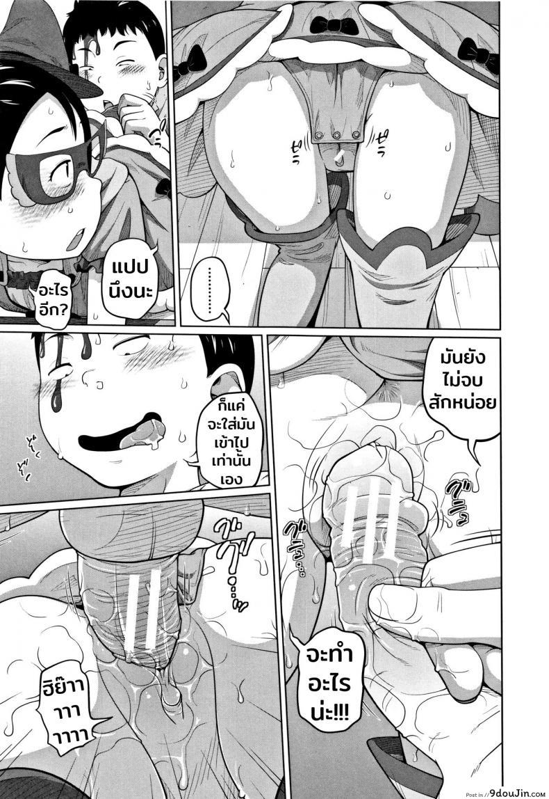 อ่านโดจิน เธอหลอกฉันไม่ได้หรอก [Tsubaki Jushirou] Hallo Win Win | Dulce o travesura (Imouto Access)