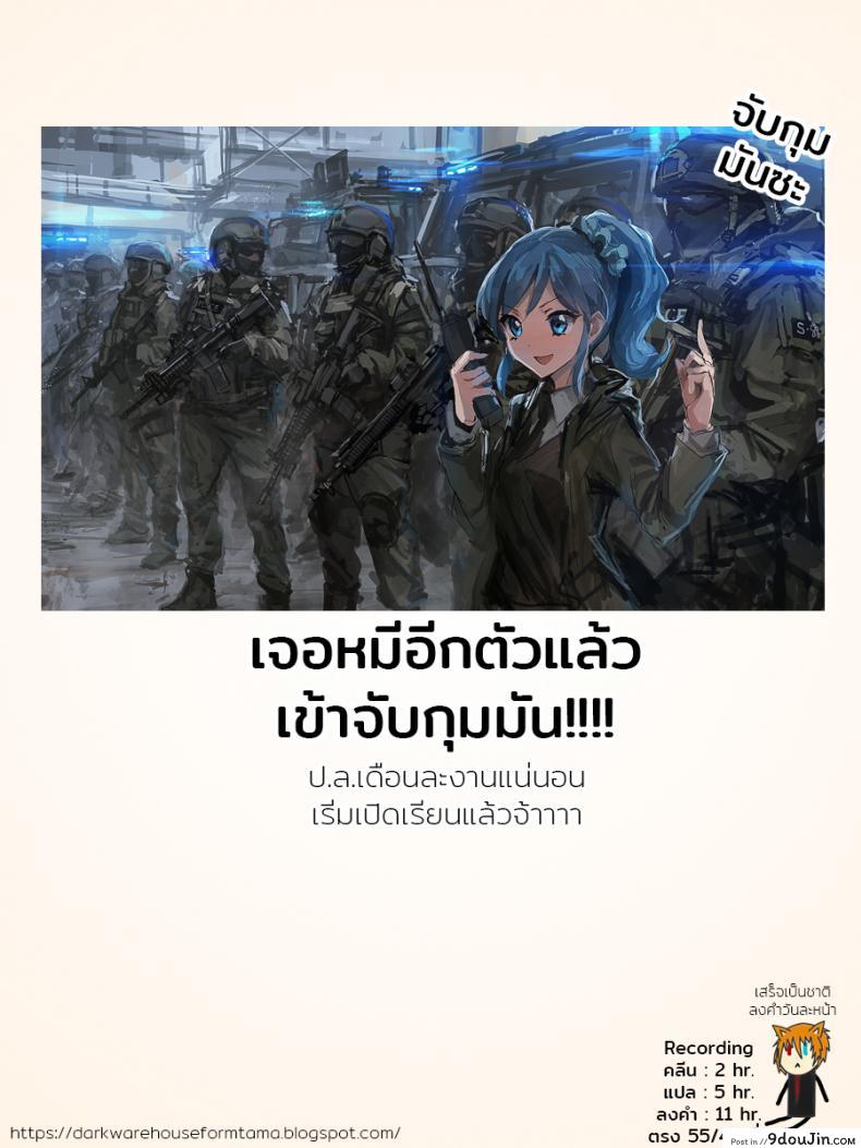 อ่านโดจิน เธอหลอกฉันไม่ได้หรอก [Tsubaki Jushirou] Hallo Win Win | Dulce o travesura (Imouto Access)