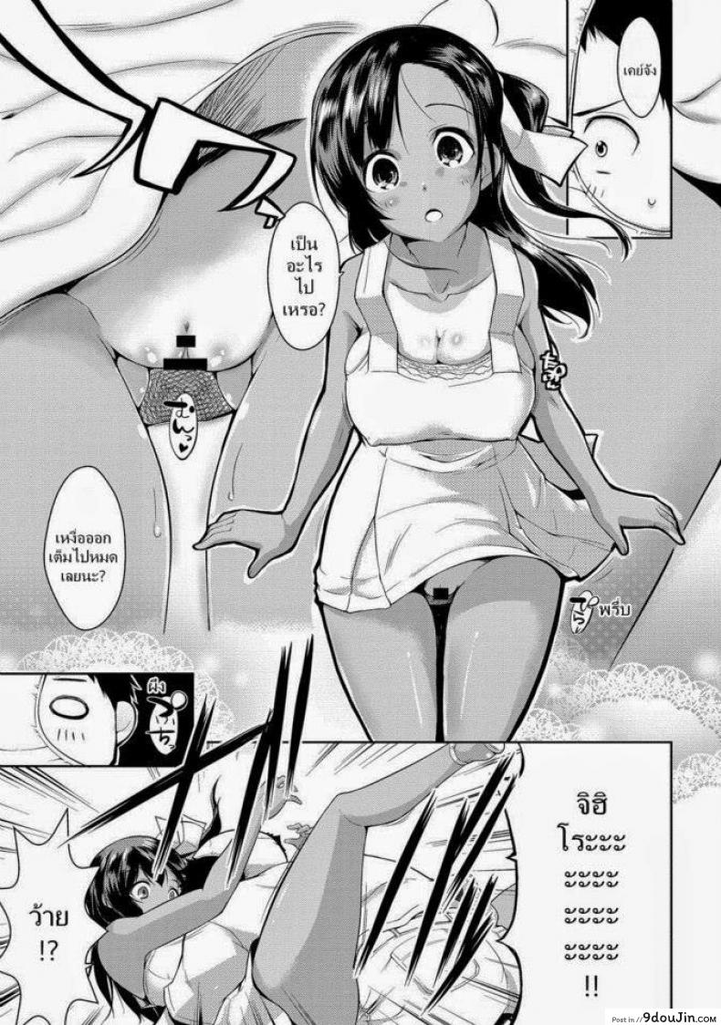 อ่านโดจิน ฉันชอบคนโรคจิต [Kaiduka] Natsu to Pantsu to Hiyake Shoujo (Tayun Purun Monyun)