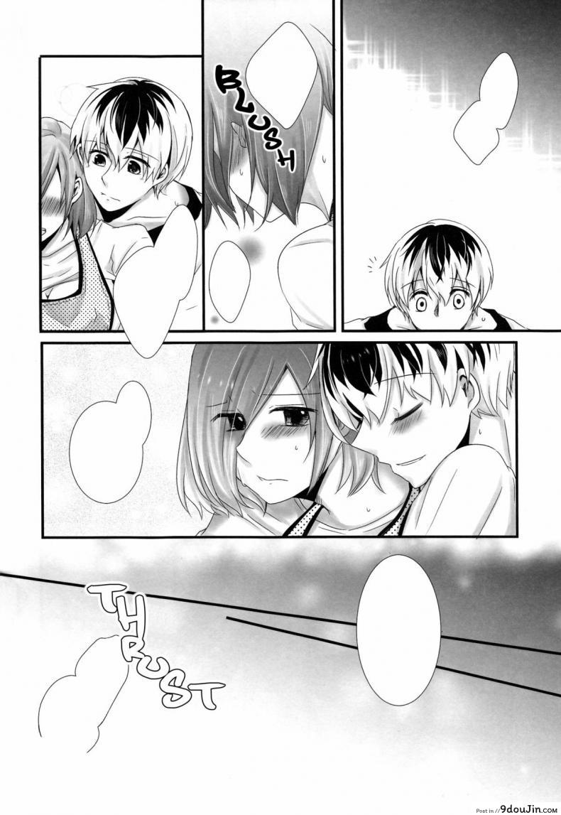 อ่านโดจิน ต่อให้ลูกเห็นก็หยุดไม่ได้ (C89) [Operating Room (Puchida)] Kitaru Mirai no Himitsugoto - Secret Events of the Coming Future (Tokyo Ghoul)