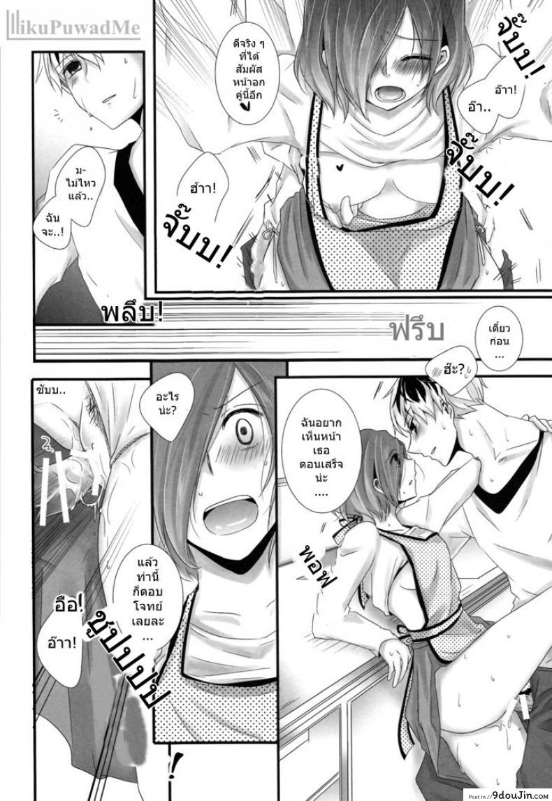 อ่านโดจิน ต่อให้ลูกเห็นก็หยุดไม่ได้ (C89) [Operating Room (Puchida)] Kitaru Mirai no Himitsugoto - Secret Events of the Coming Future (Tokyo Ghoul)