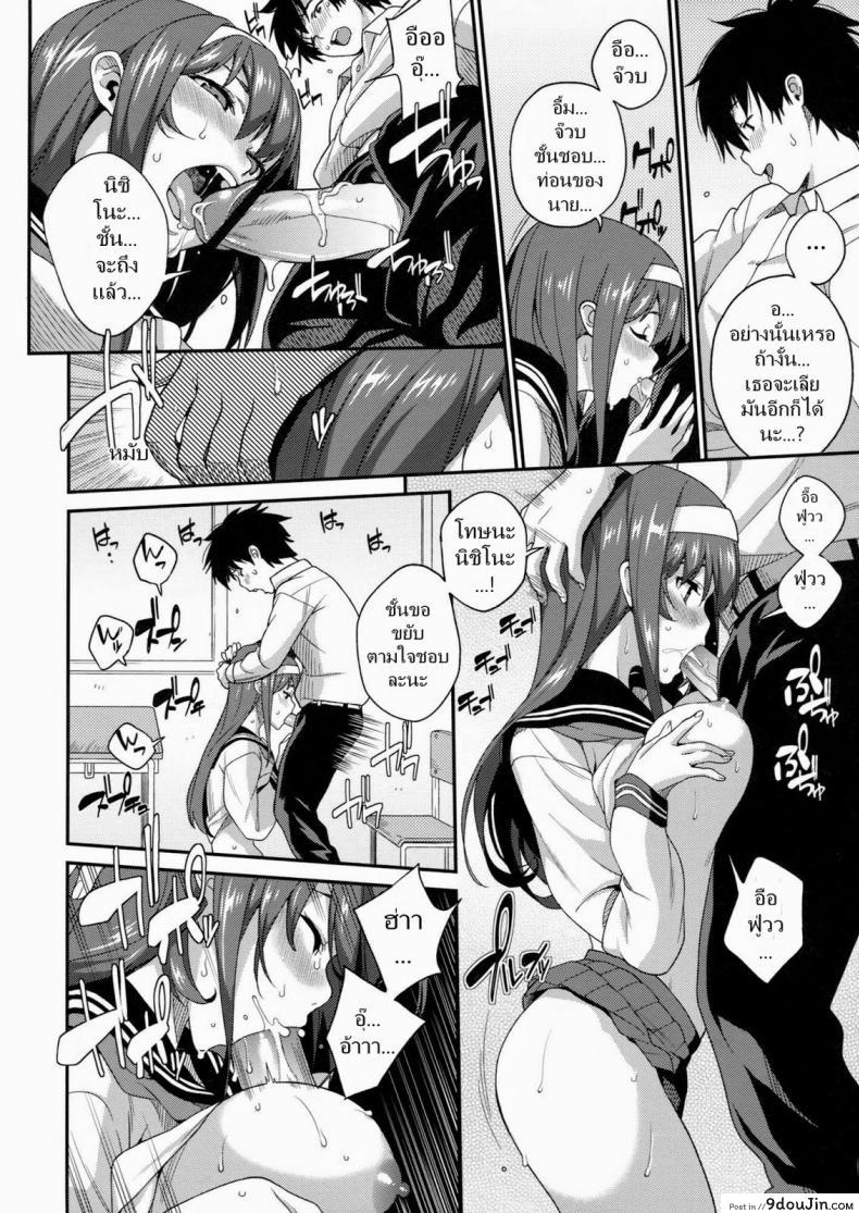 อ่านโดจิน กิจวัตรประจำวัน [Sawashiro Kei] Classmates!