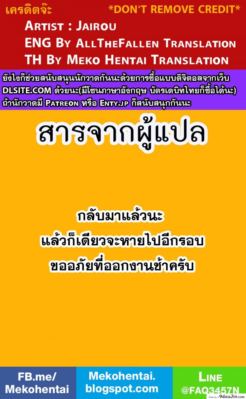 อ่านโดจิน หรี่น้อยคอยเหยด (C92) [Inran Shounen (Jairou)] Inran Shounen "Nazo no Bitch Shota to Ossan no Monogatari" | Slut boy in the tale of a man and a mysterious sissy boy