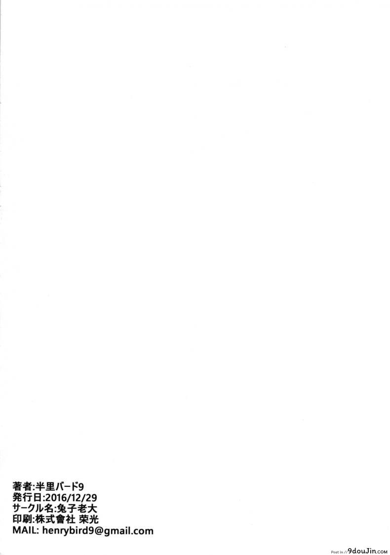 อ่านโดจิน น้องแมวใจง่าย (C91) [Tuzi Laoda (Henrybird9)] Sen-chan! Nyan to Itte!! | Say Nyaa for me! (Granblue Fantasy)