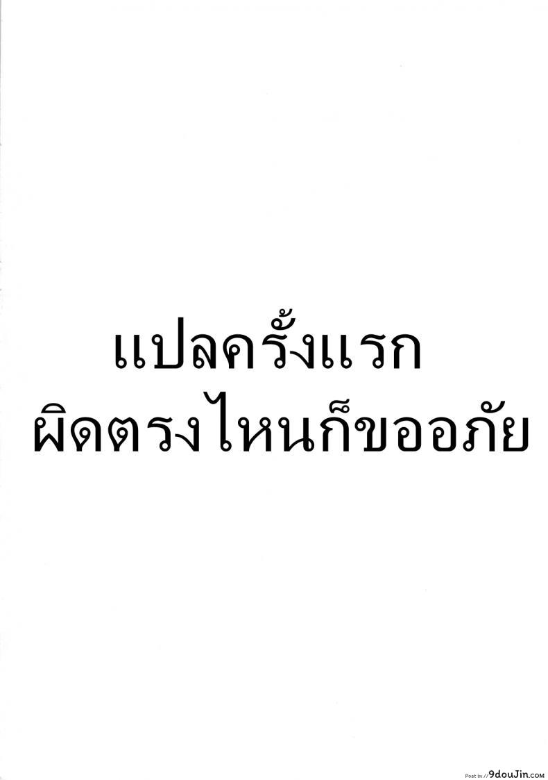 อ่านโดจิน น้องแมวใจง่าย (C91) [Tuzi Laoda (Henrybird9)] Sen-chan! Nyan to Itte!! | Say Nyaa for me! (Granblue Fantasy)